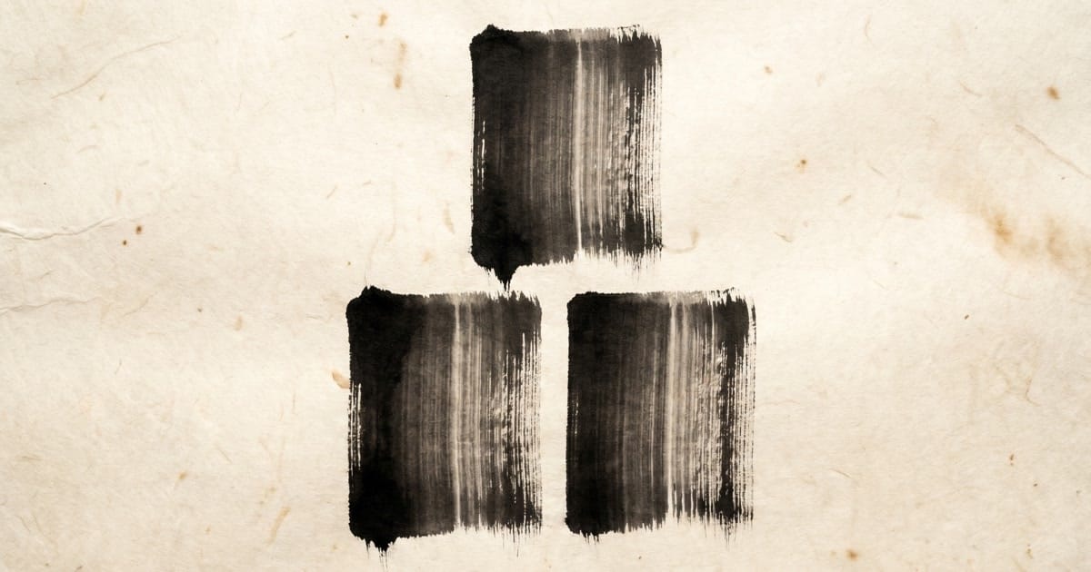 Three black sumi-e rectangles on aged cream washi paper — two side-by-side as a base, one centered above — wet-ink heads bleeding into dry-bristle striations evoking corrugated steel.